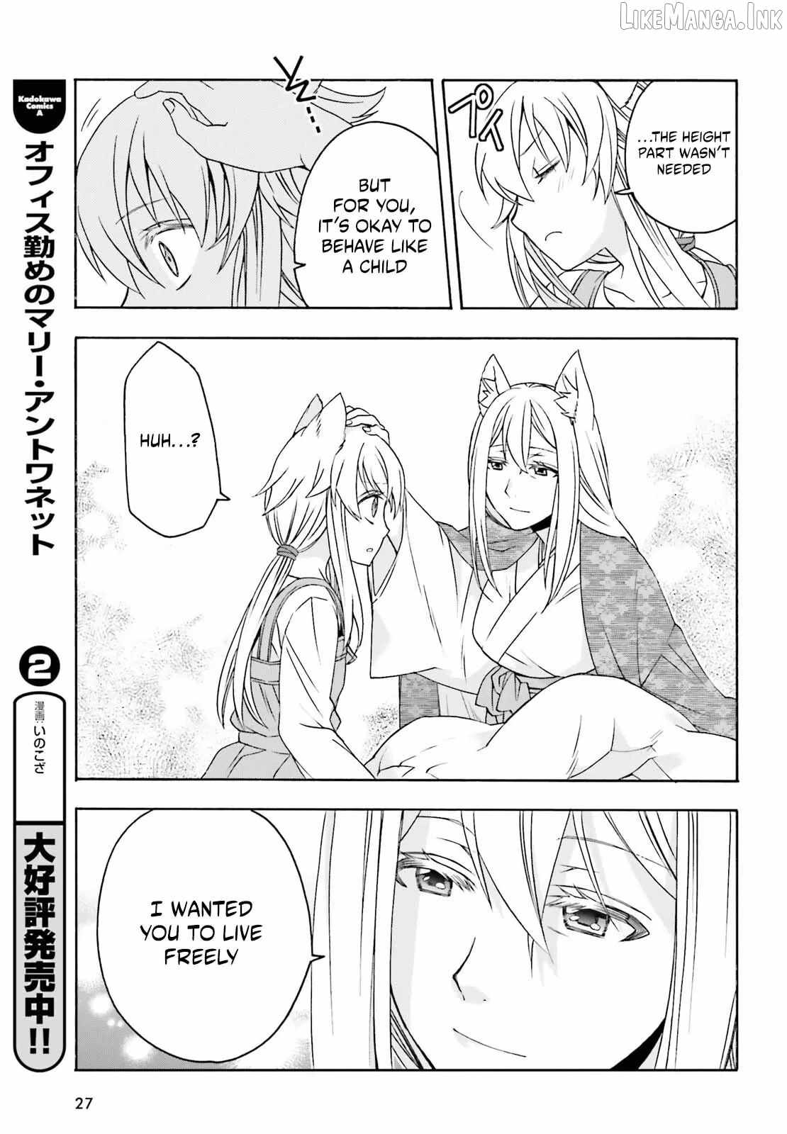 The Wrong Way to Use Healing Magic Chapter 88 page 20
