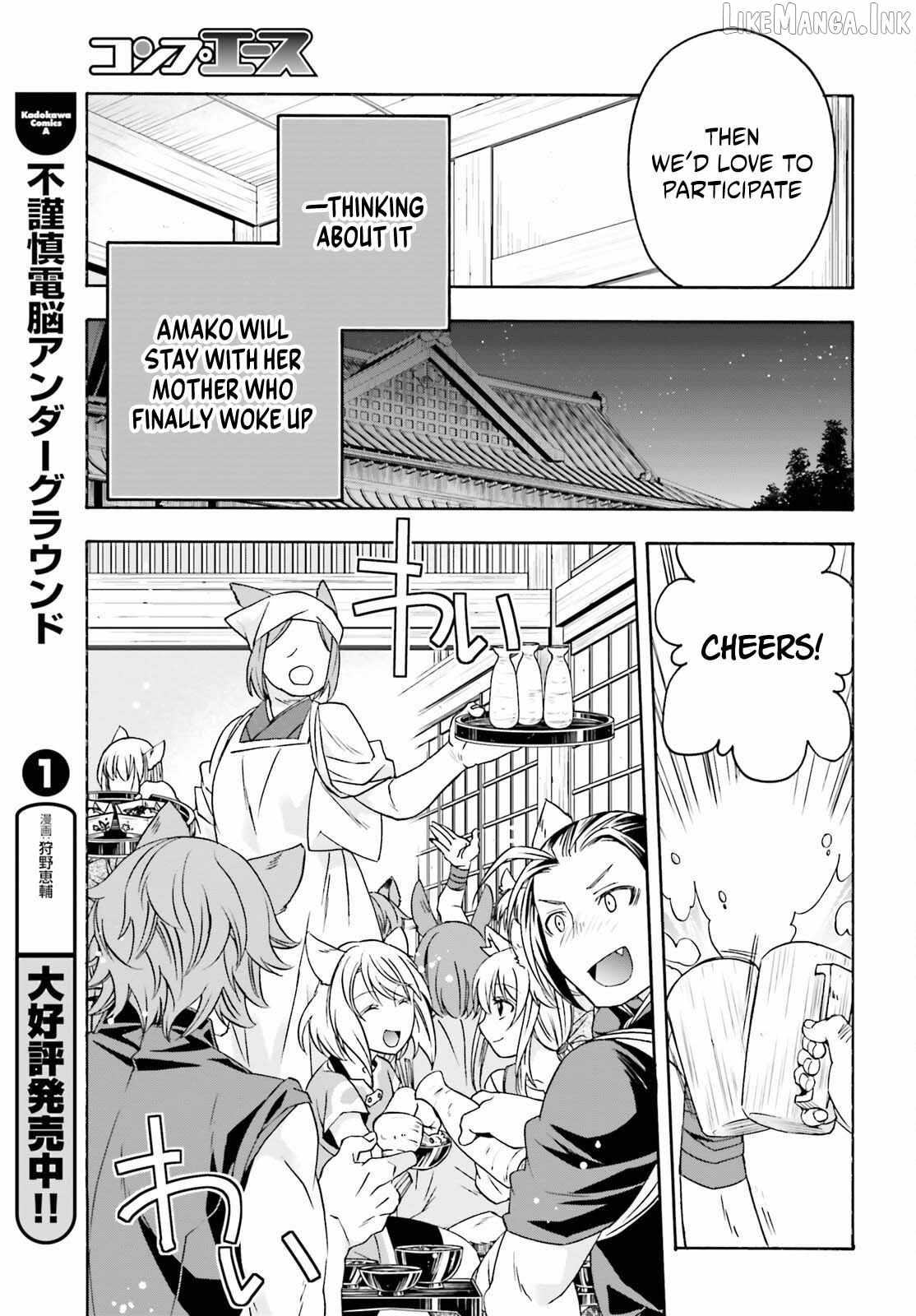 The Wrong Way to Use Healing Magic Chapter 88 page 14