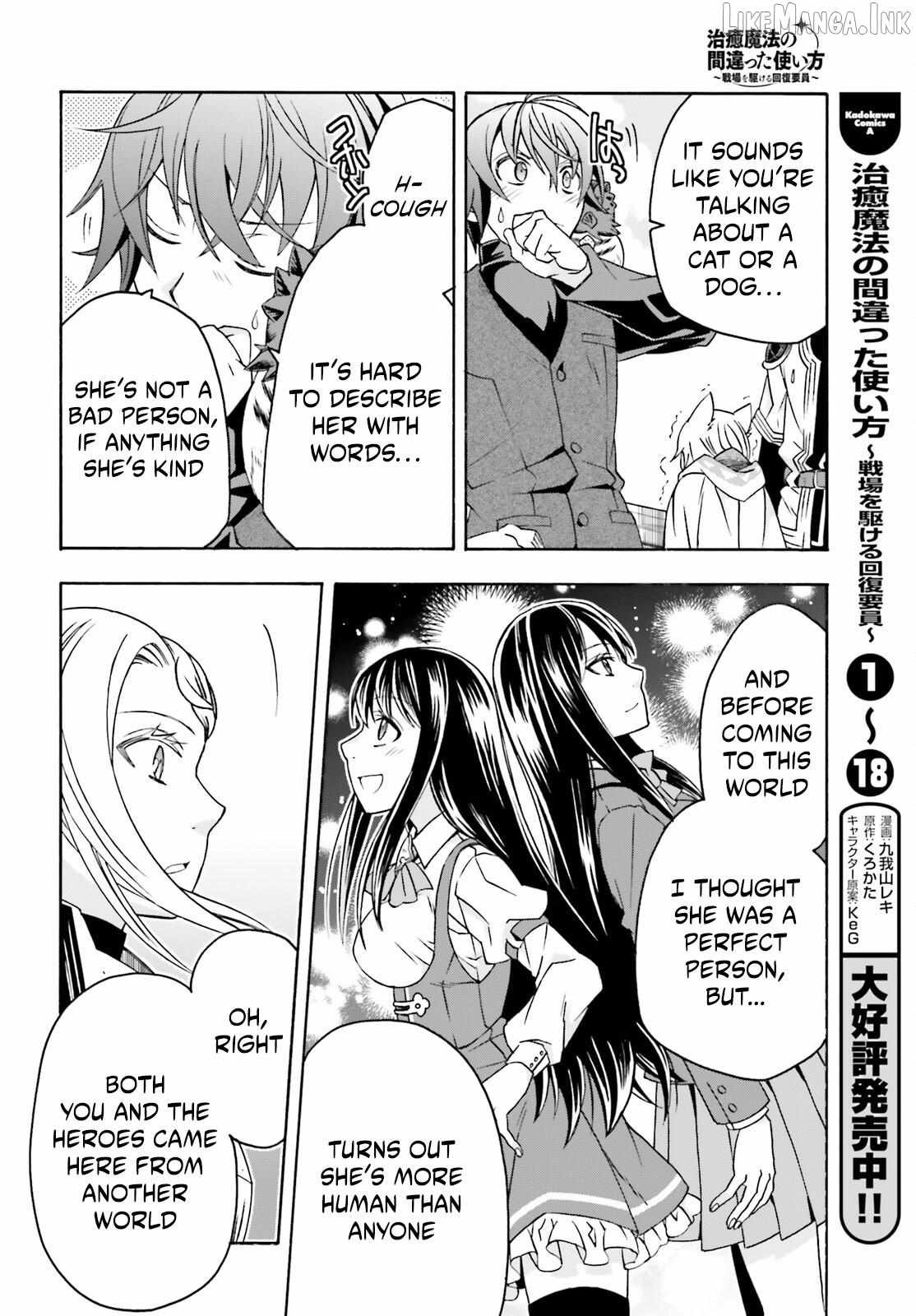 The Wrong Way to Use Healing Magic Chapter 89 page 6