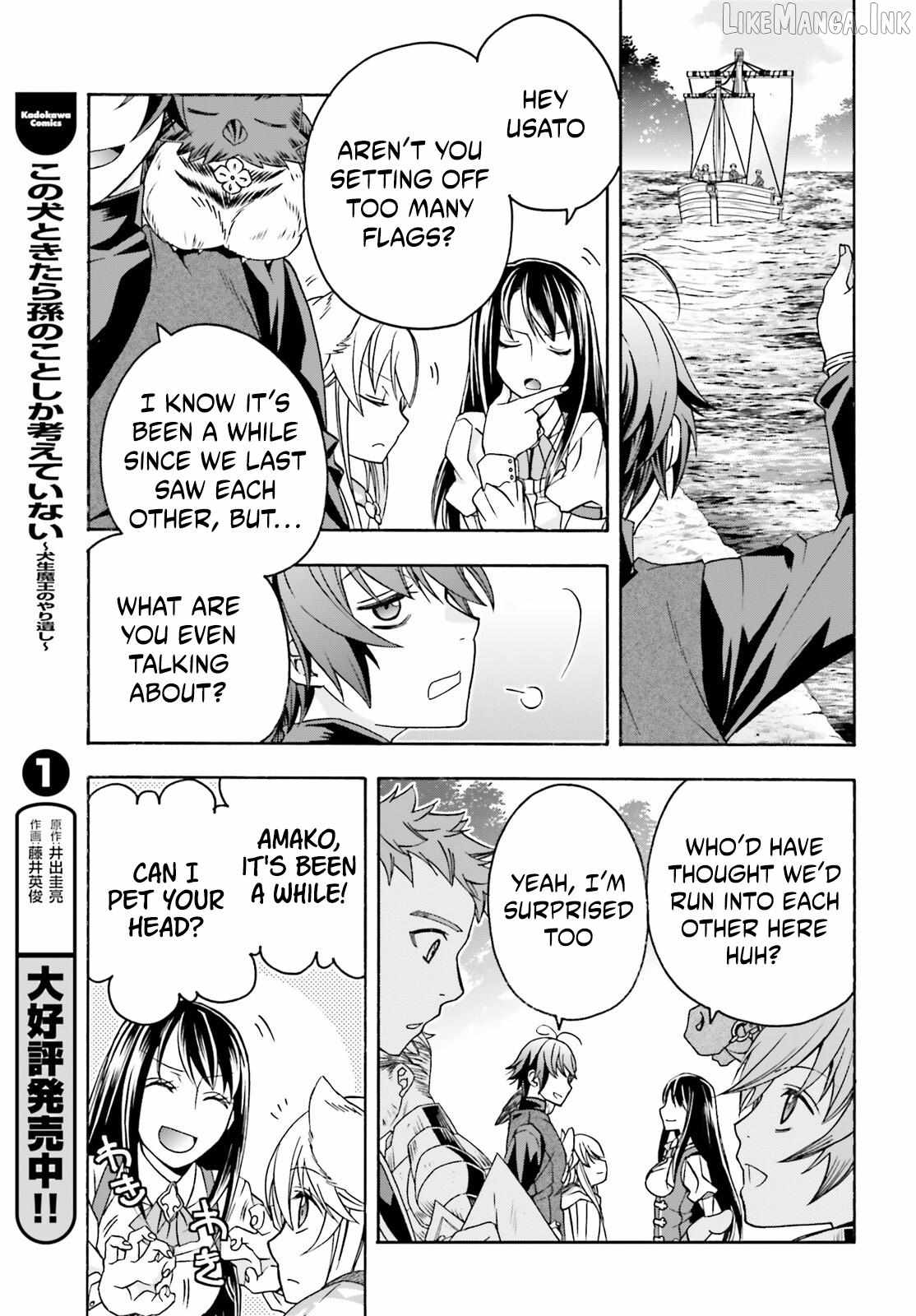 The Wrong Way to Use Healing Magic Chapter 89 page 13