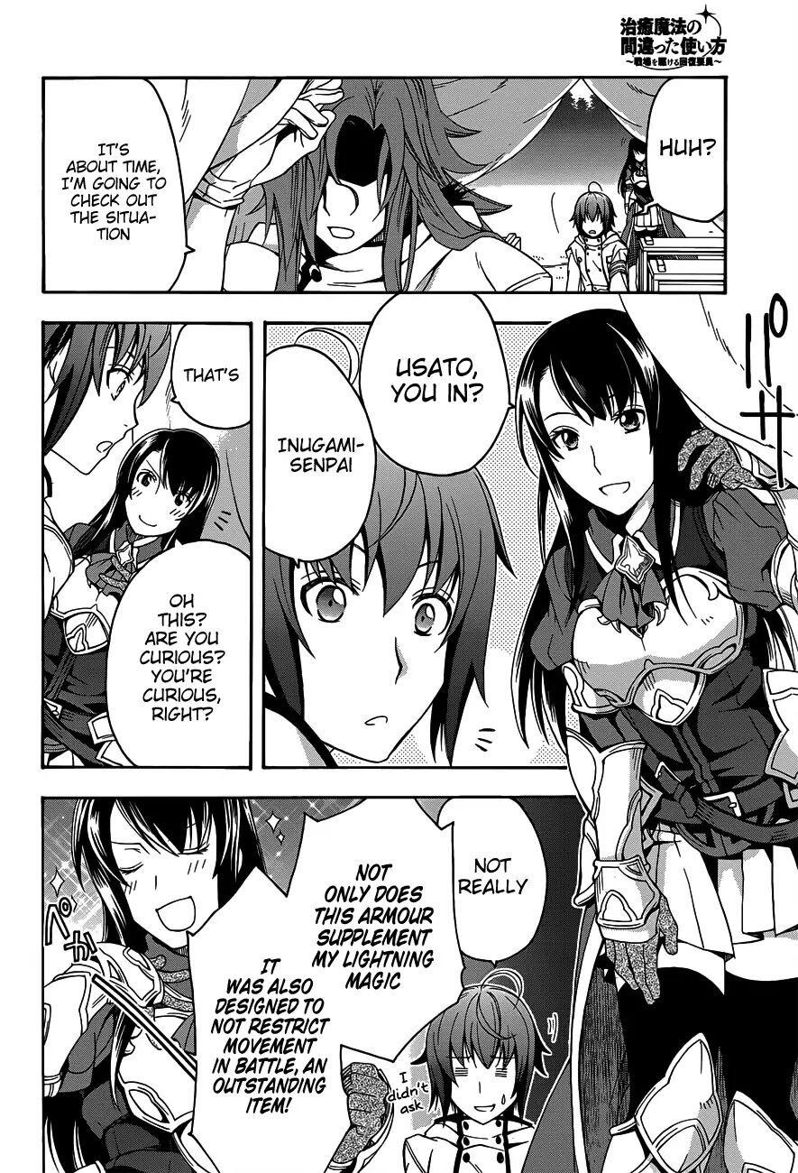 The Wrong Way to Use Healing Magic Chapter 9 page 5