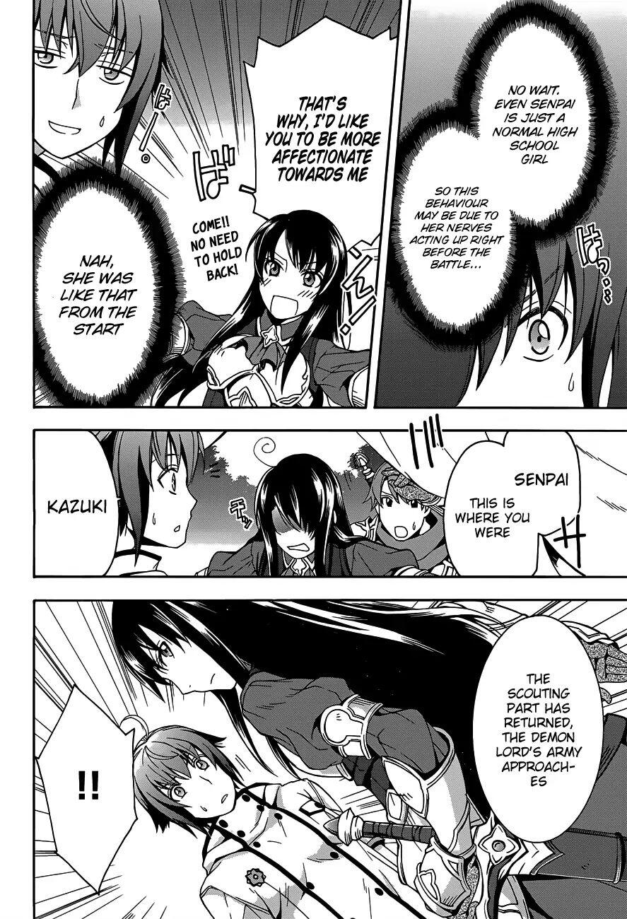 The Wrong Way to Use Healing Magic Chapter 9 page 7