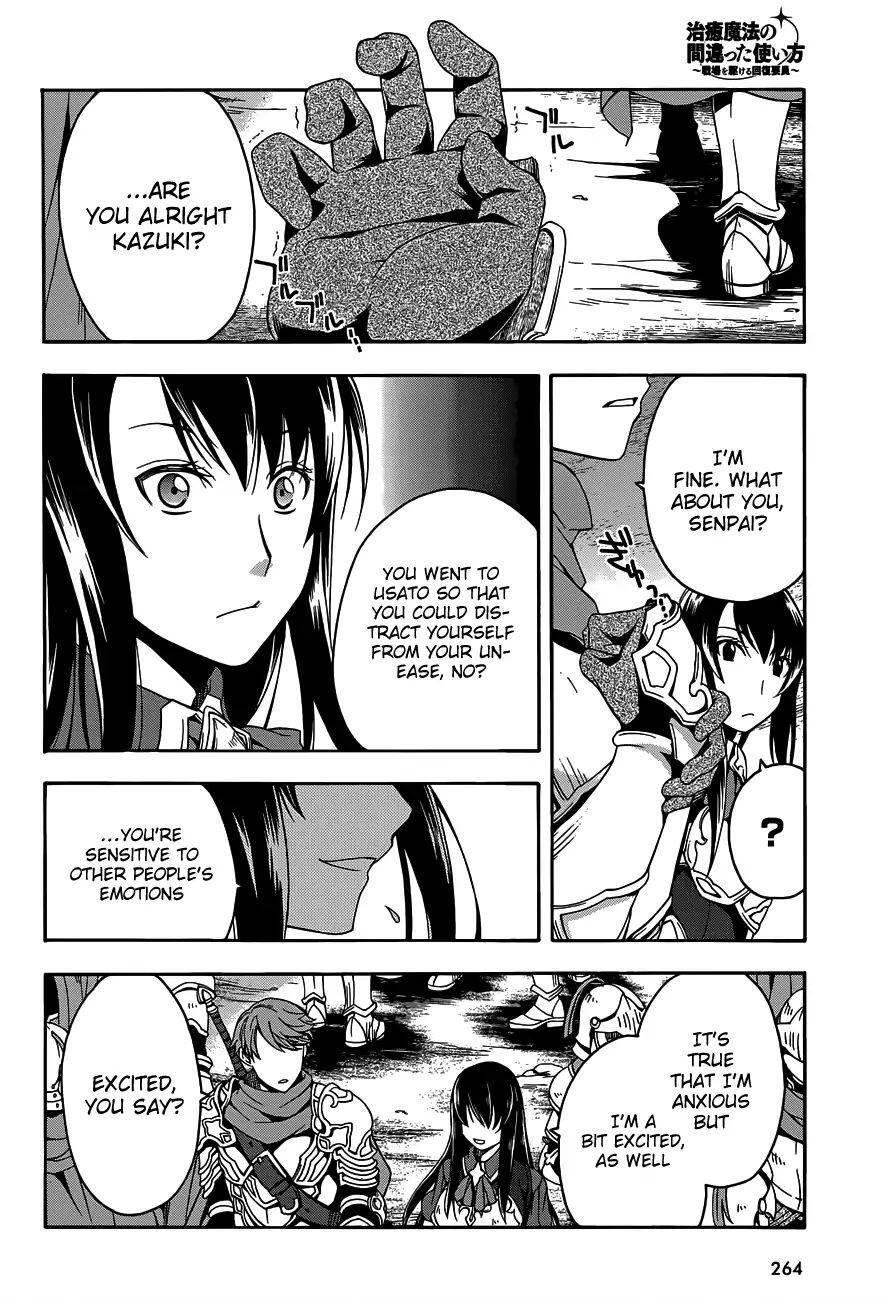 The Wrong Way to Use Healing Magic Chapter 9 page 9