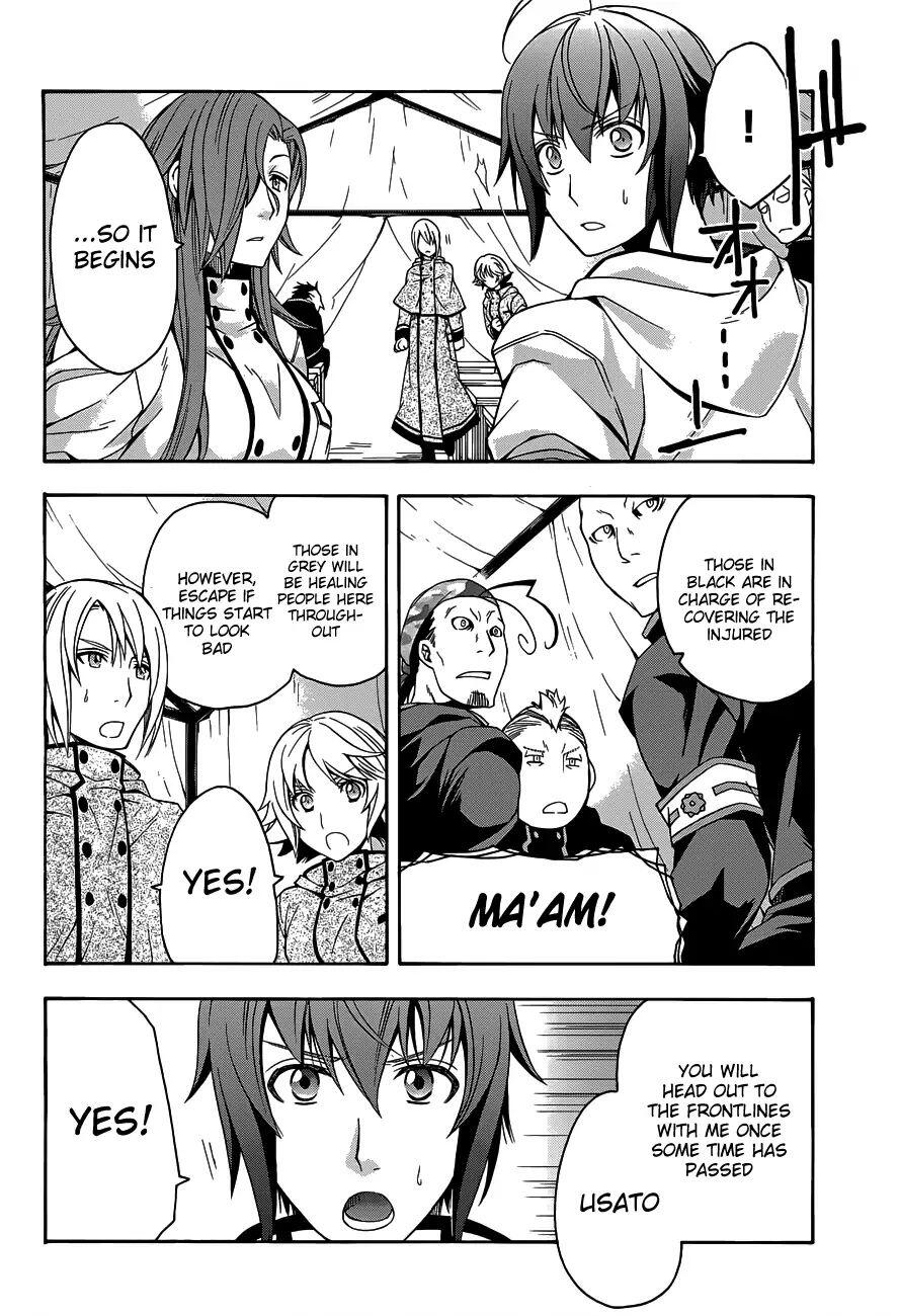 The Wrong Way to Use Healing Magic Chapter 9 page 16
