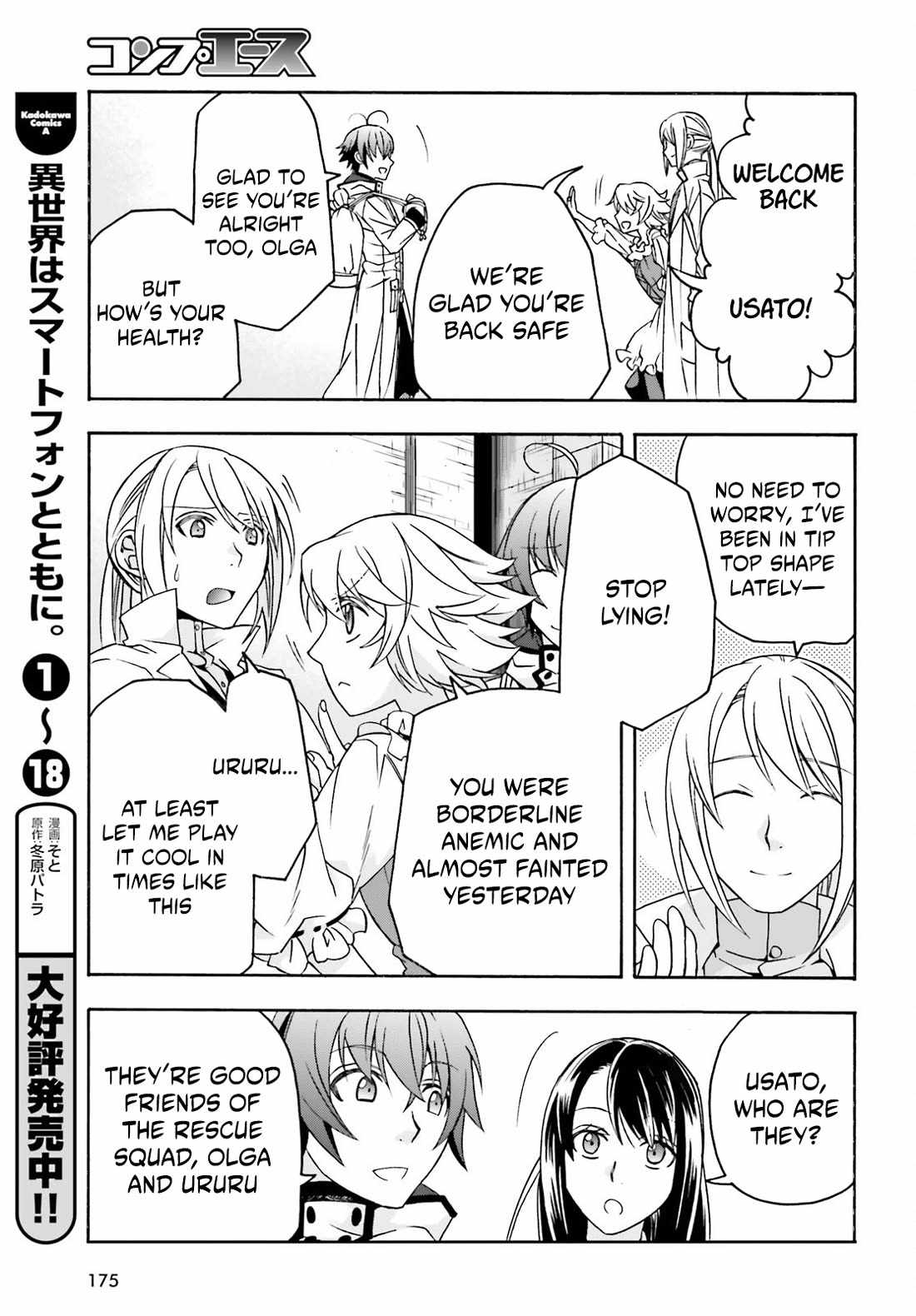 The Wrong Way to Use Healing Magic Chapter 90 page 9