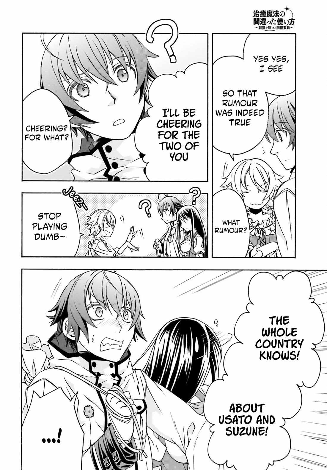 The Wrong Way to Use Healing Magic Chapter 90 page 12