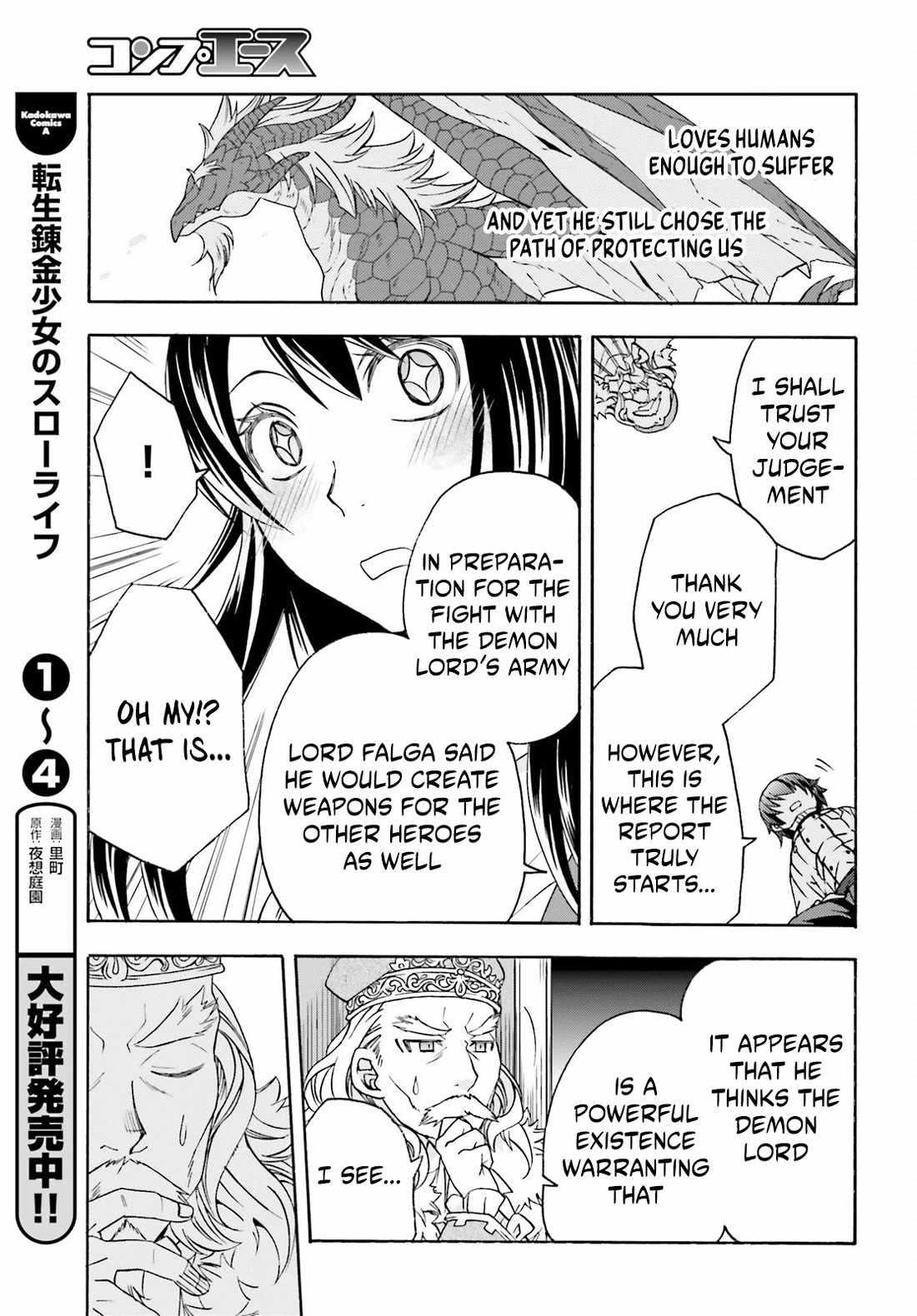 The Wrong Way to Use Healing Magic Chapter 90 page 29