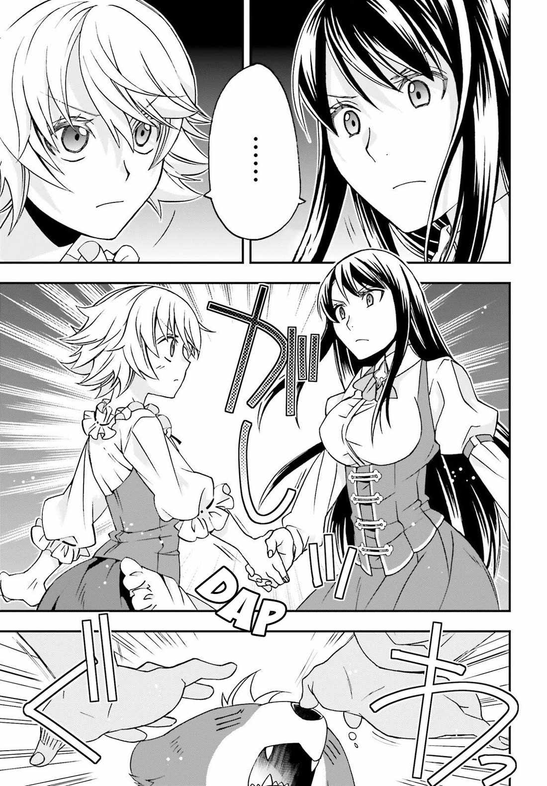 The Wrong Way to Use Healing Magic Chapter 90 page 17
