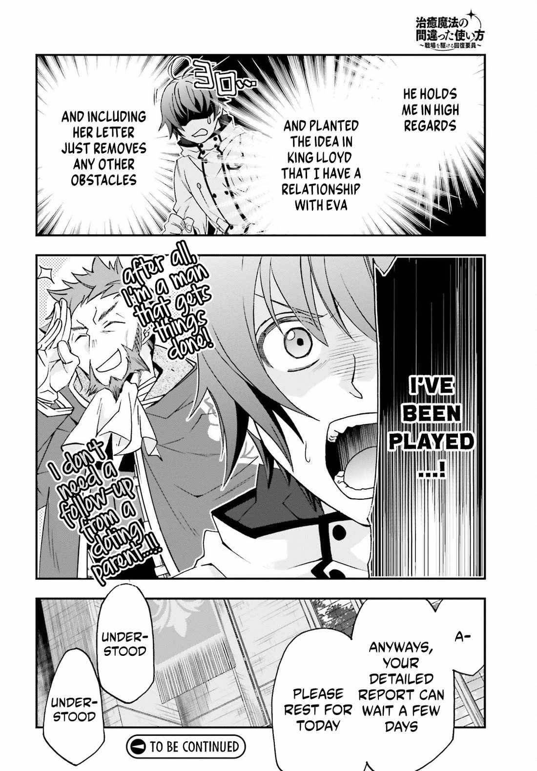 The Wrong Way to Use Healing Magic Chapter 90 page 40