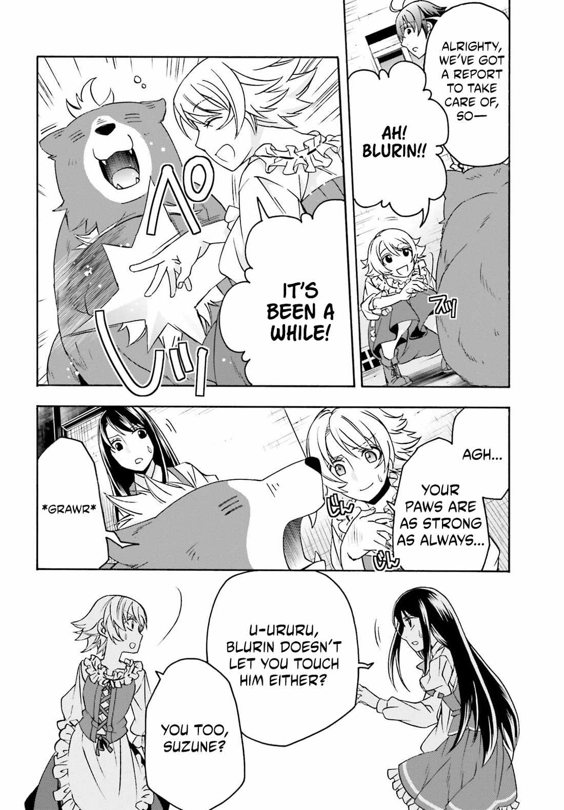 The Wrong Way to Use Healing Magic Chapter 90 page 16