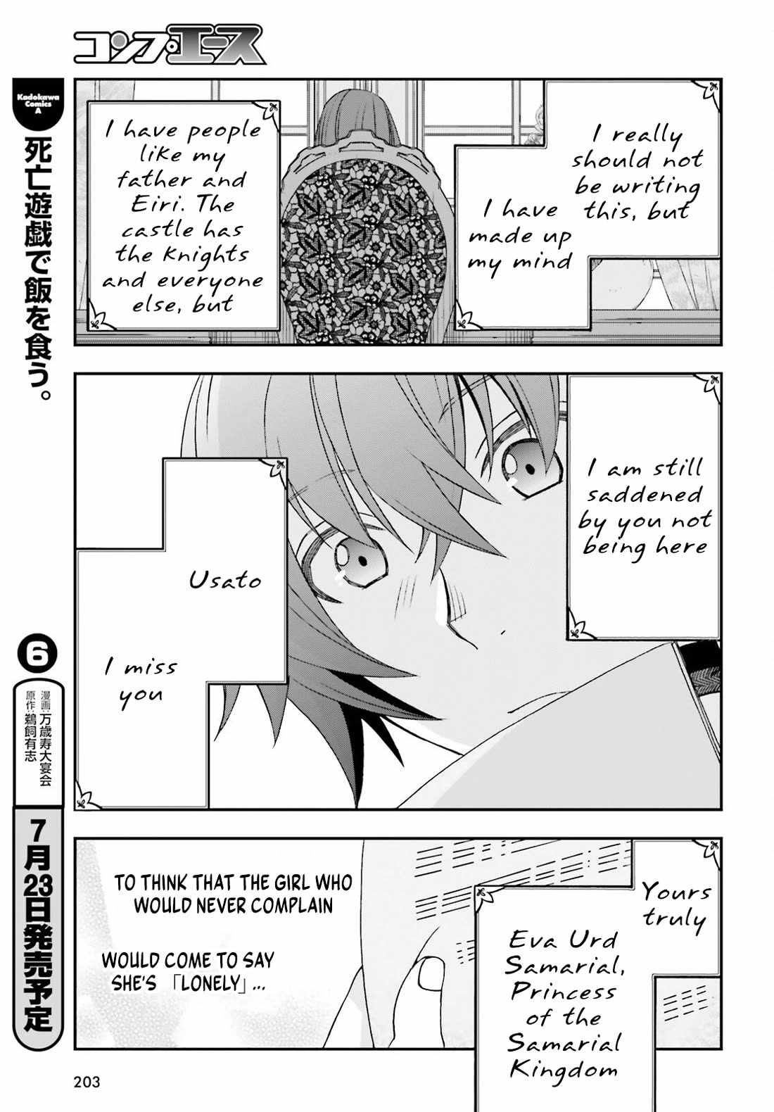 The Wrong Way to Use Healing Magic Chapter 90 page 37