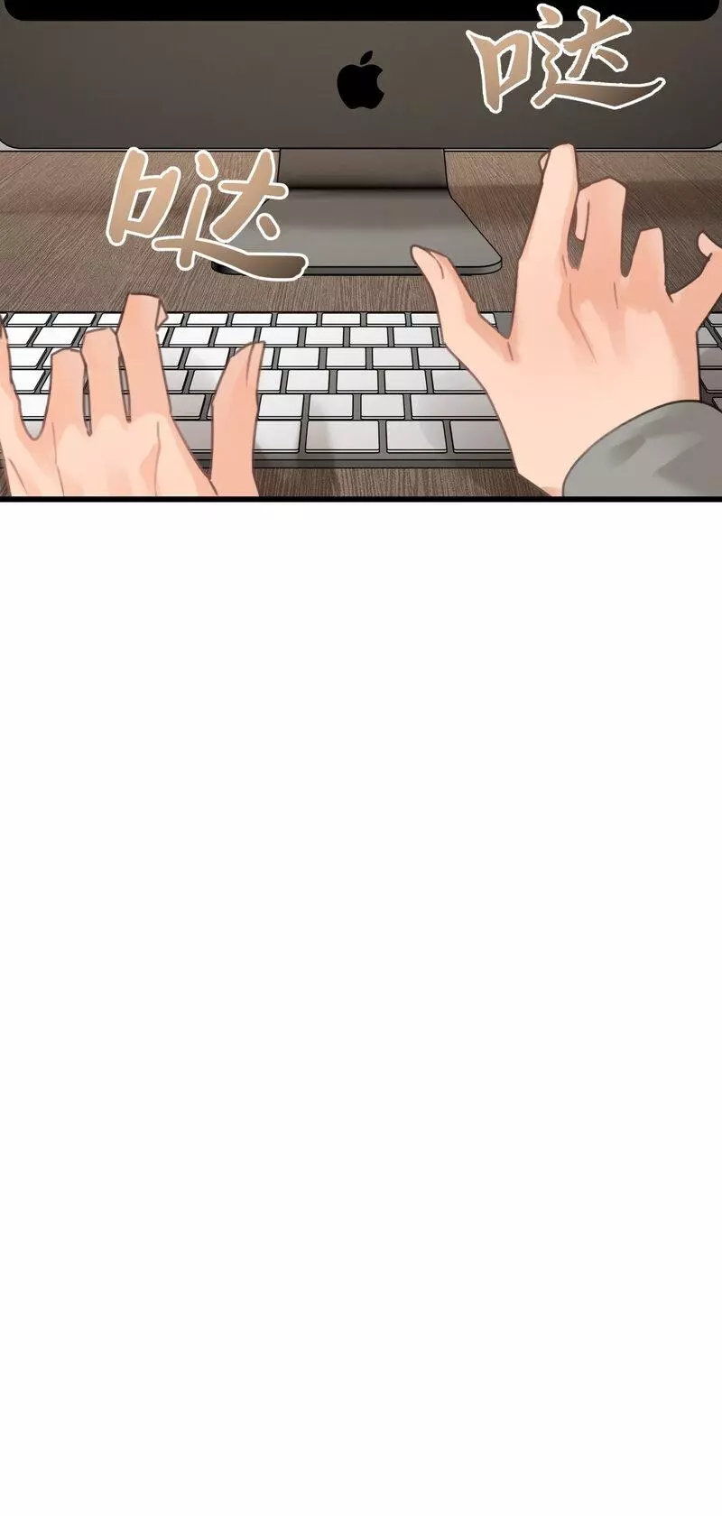 The Yandere Assassin Always Wants to Be My Dog Chapter 2 page 7