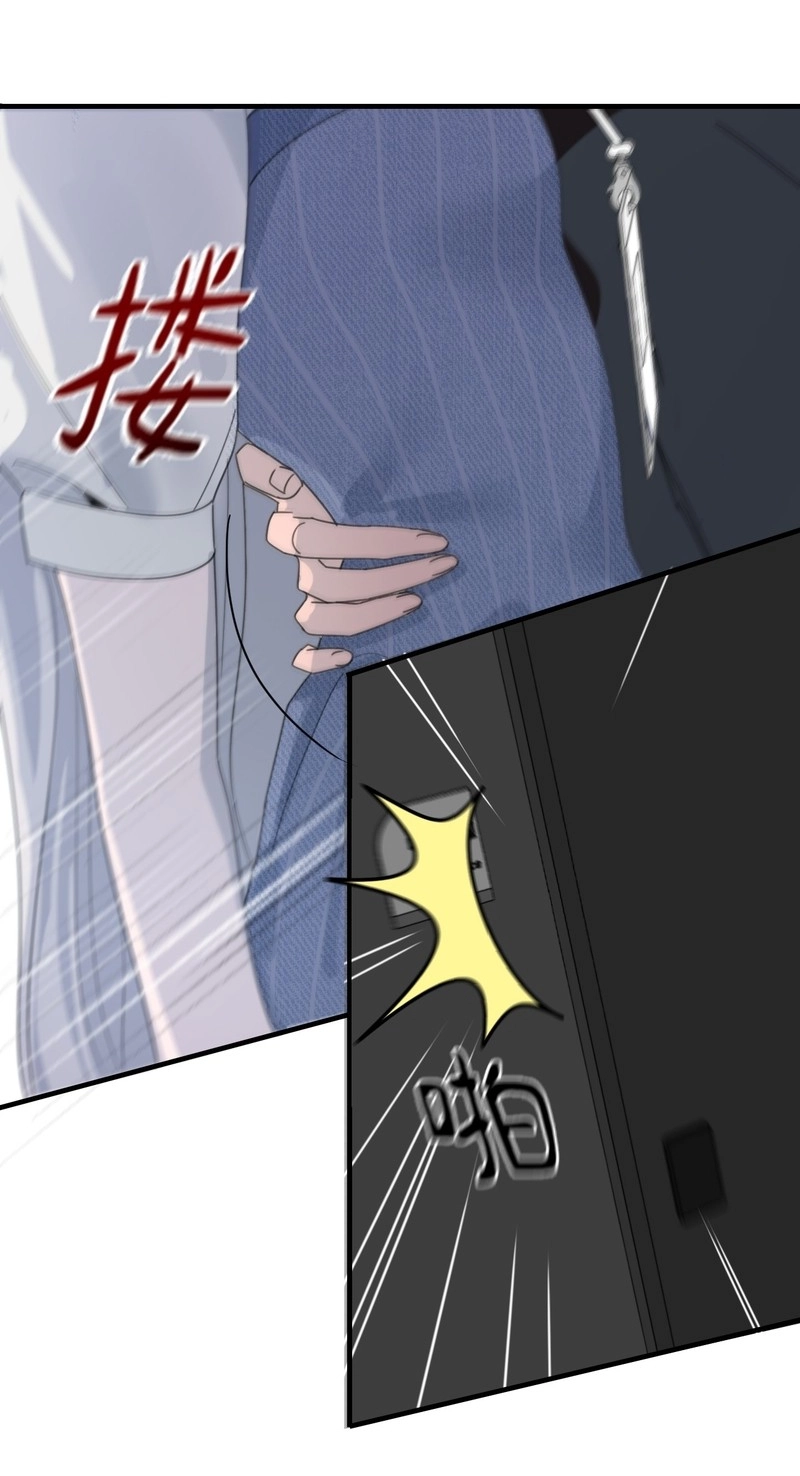 The Yandere Assassin Always Wants to Be My Dog Chapter 7 page 15