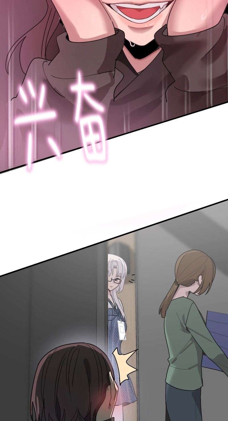 The Yandere Assassin Always Wants to Be My Dog Chapter 7 page 11