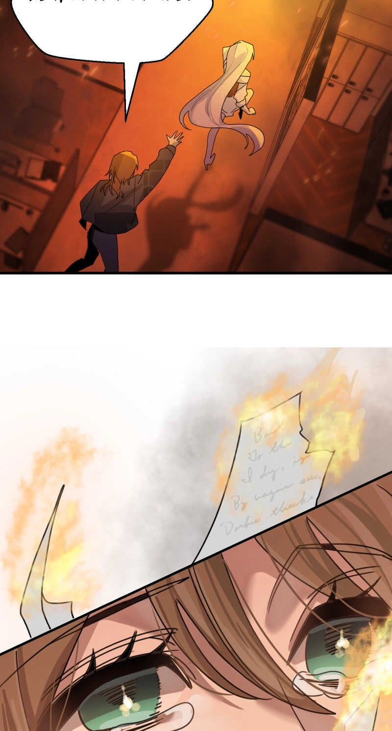 The Yandere Assassin Always Wants to Be My Dog Chapter 9 page 14
