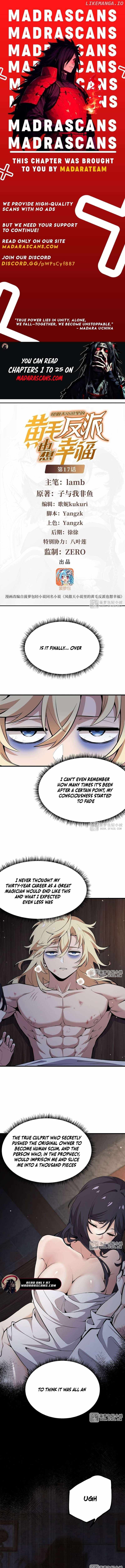 The Yellow-haired Villain in Female Main Character's Novel wants Happiness Chapter 17 page 1