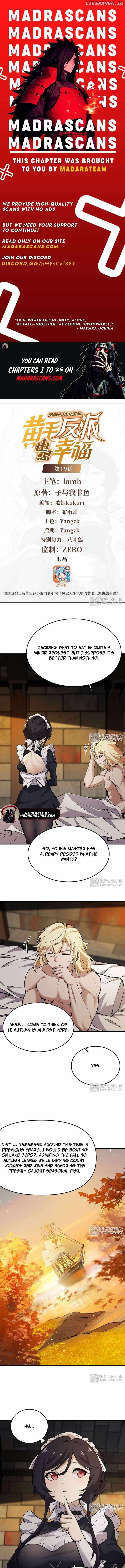 The Yellow-haired Villain in Female Main Character's Novel wants Happiness Chapter 19 page 1
