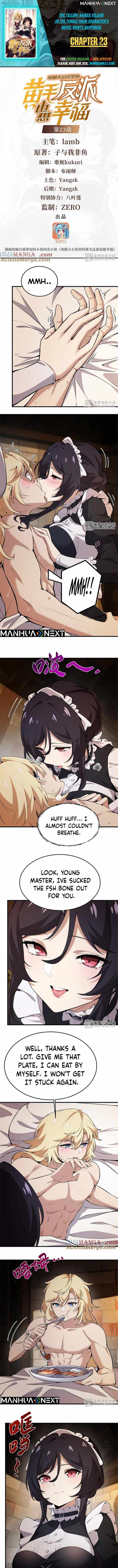 The Yellow-haired Villain in Female Main Character's Novel wants Happiness Chapter 23 page 1
