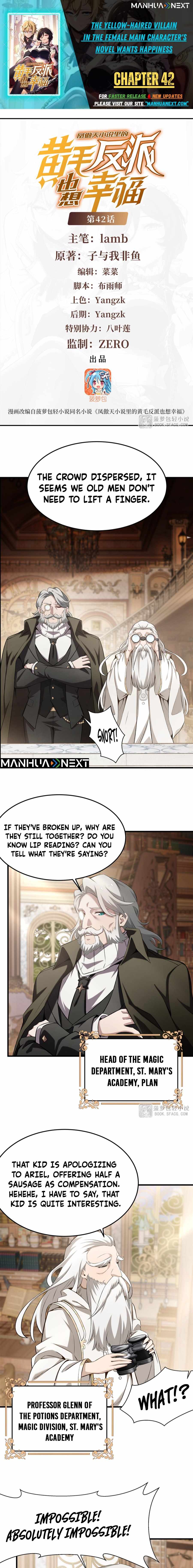 The Yellow-haired Villain in Female Main Character's Novel wants Happiness Chapter 42 page 1