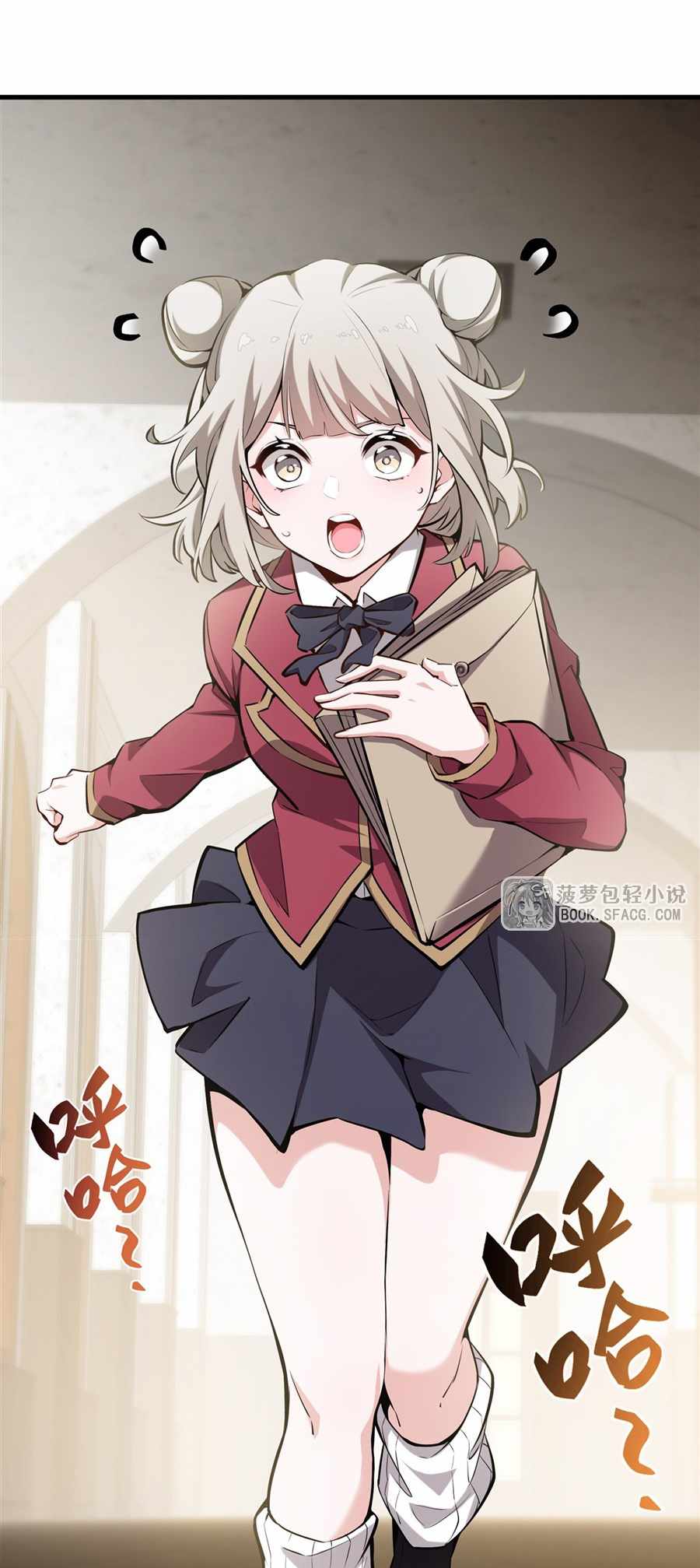 The Yellow-haired Villain in Female Main Character's Novel wants Happiness Chapter 44 page 14