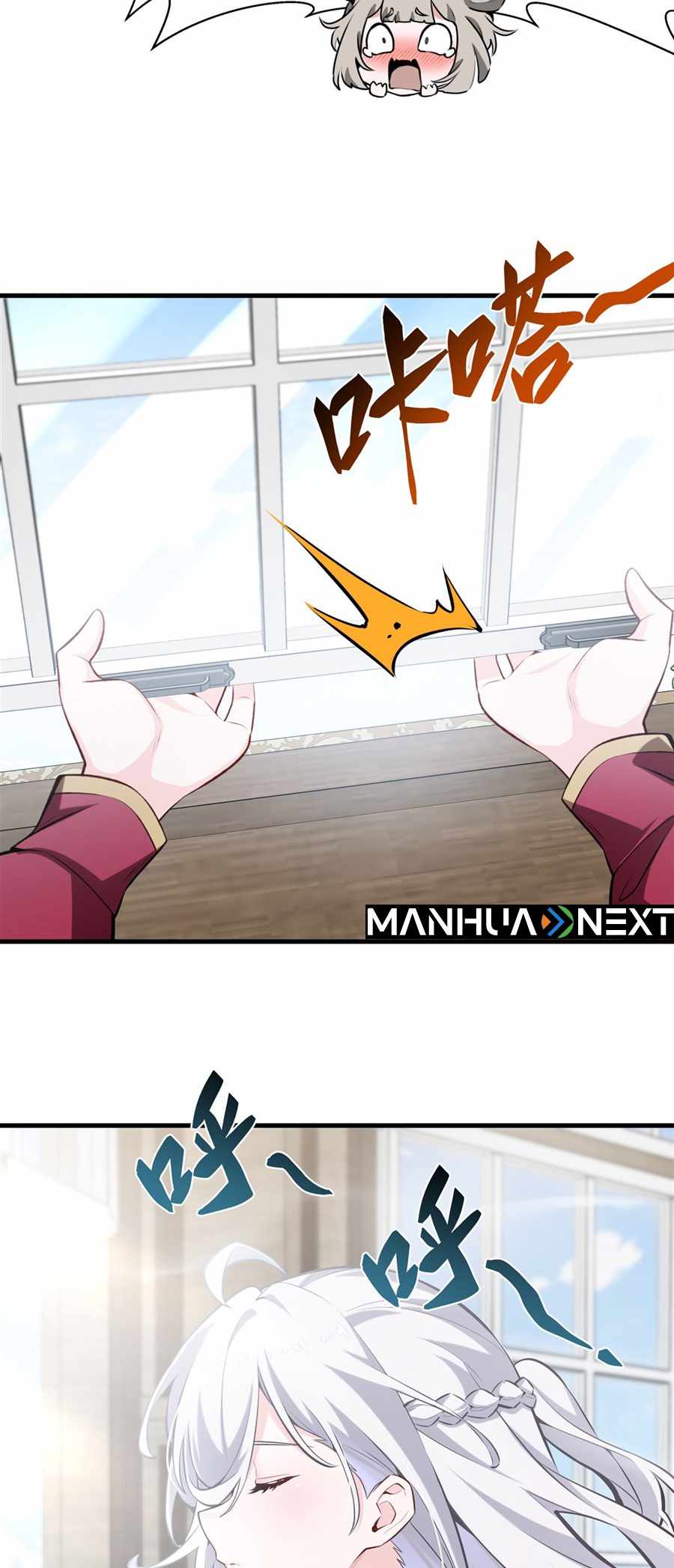 The Yellow-haired Villain in Female Main Character's Novel wants Happiness Chapter 44 page 22