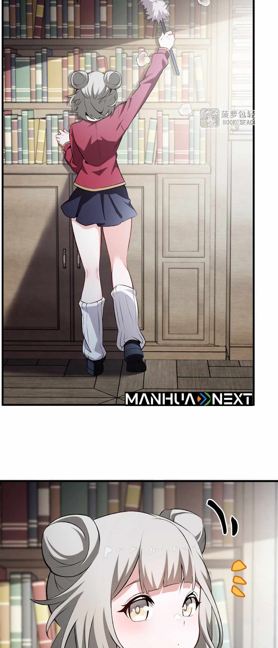 The Yellow-haired Villain in Female Main Character's Novel wants Happiness Chapter 44 page 25