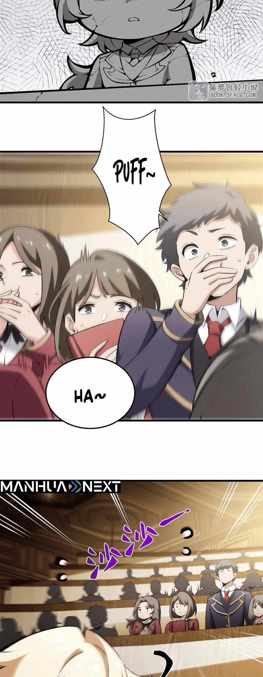 The Yellow-haired Villain in Female Main Character's Novel wants Happiness Chapter 46 page 13