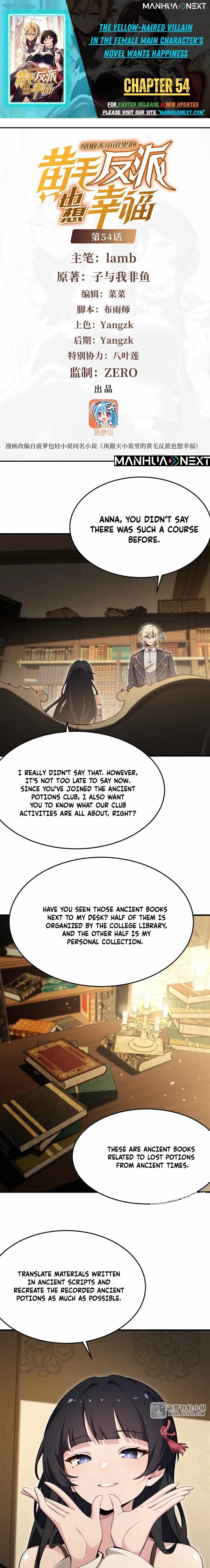 The Yellow-haired Villain in Female Main Character's Novel wants Happiness Chapter 54 page 1