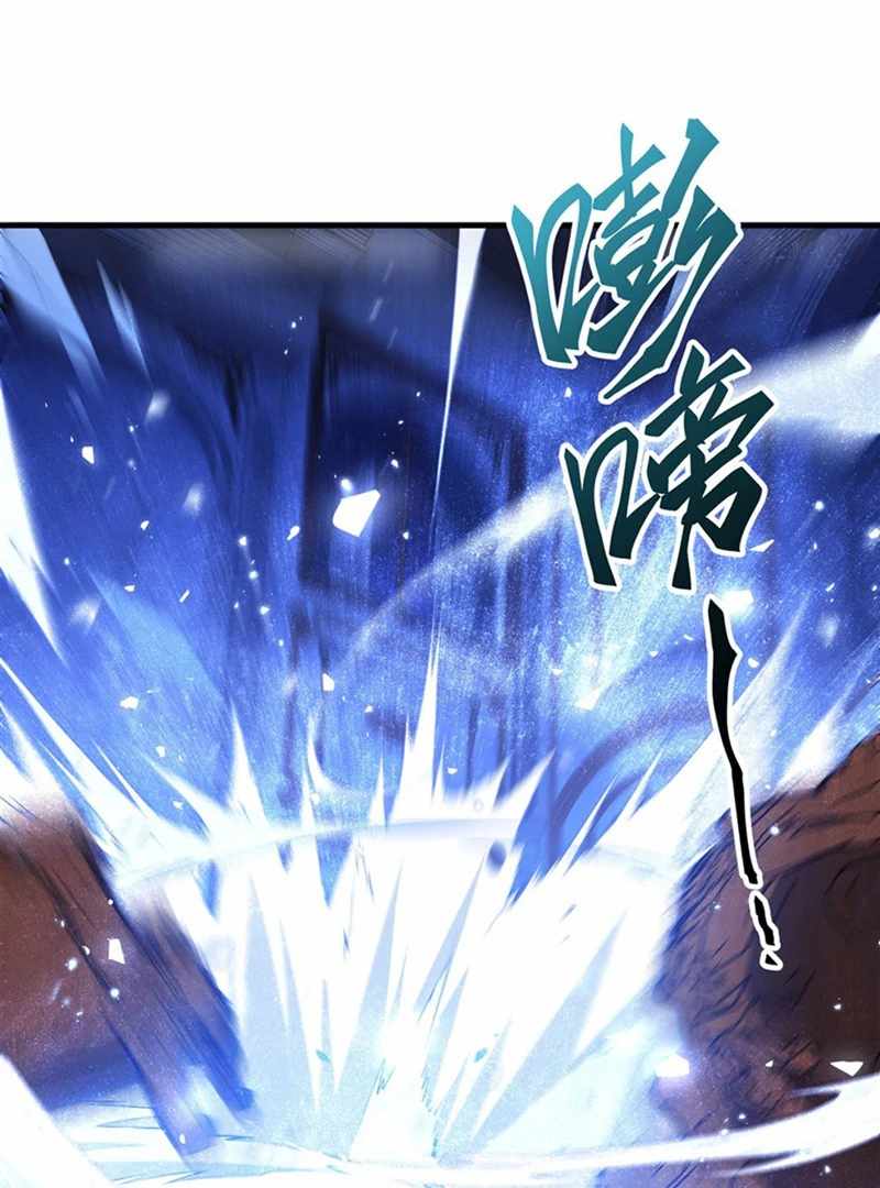 The Yellow-haired Villain in Female Main Character's Novel wants Happiness Chapter 7 page 9