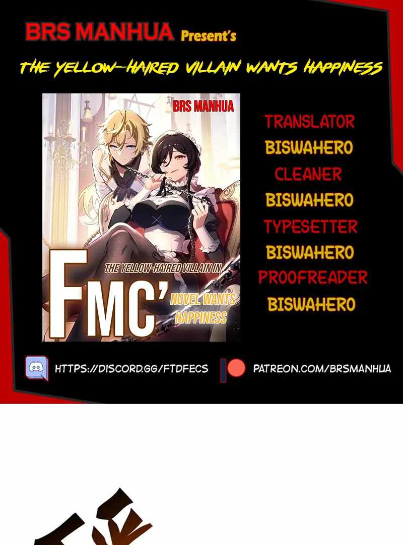 The Yellow-haired Villain in Female Main Character's Novel wants Happiness Chapter 9 page 1