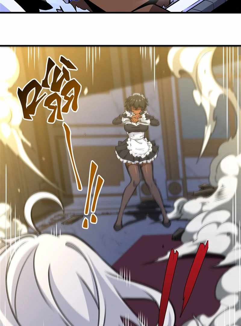 The Yellow-haired Villain in Female Main Character's Novel wants Happiness Chapter 9 page 37