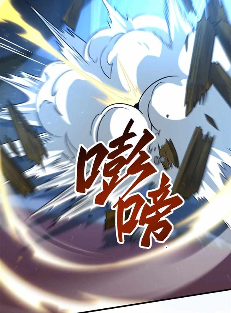 The Yellow-haired Villain in Female Main Character's Novel wants Happiness Chapter 9 page 67