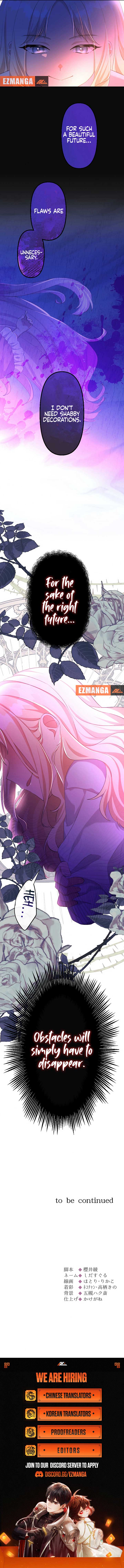 The Young Villainess Sees Through It All Chapter 19 page 13