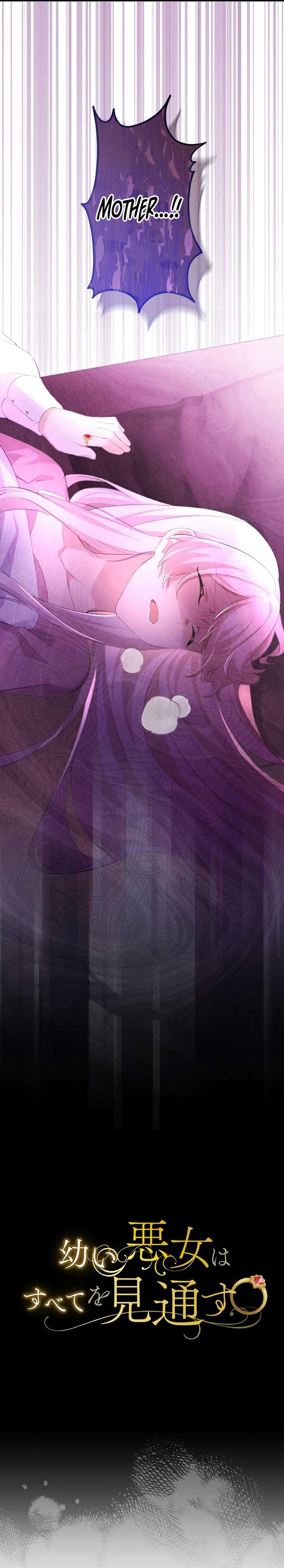 The Young Villainess Sees Through It All Chapter 20 page 6