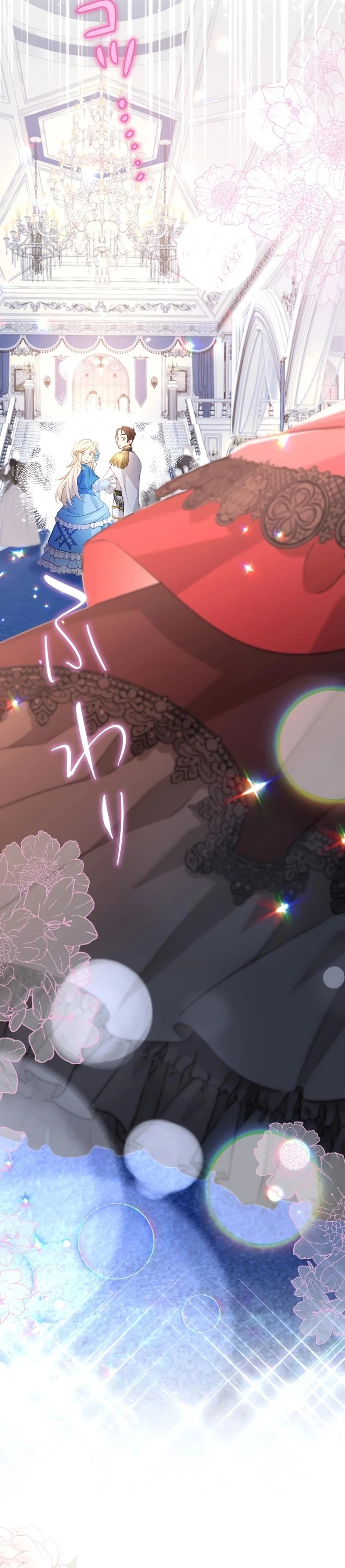 The Young Villainess Sees Through It All Chapter 28 page 12