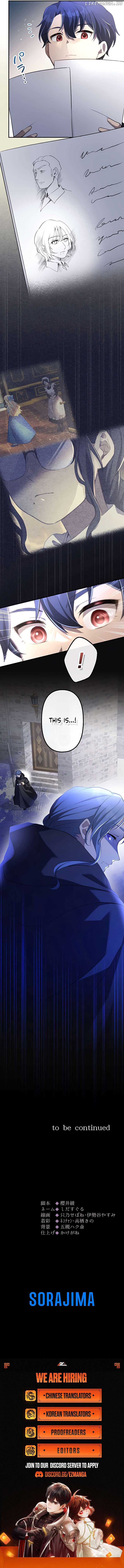 The Young Villainess Sees Through It All Chapter 43 page 12