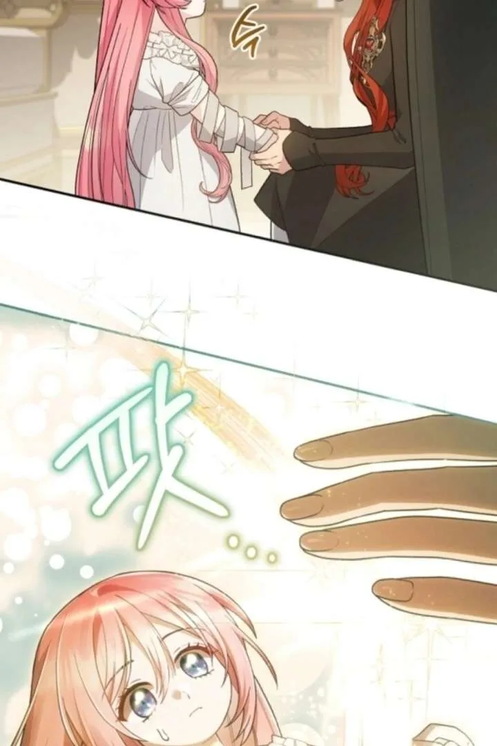 The Youngest Daughter of the Legendary Sword-and-Sorcery Family Chapter 4 page 43