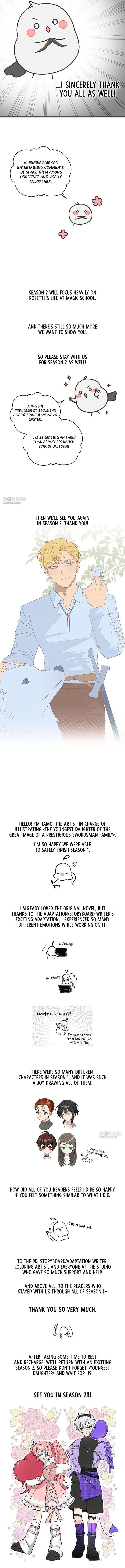 The Youngest Daughter of the Legendary Sword-and-Sorcery Family Chapter 41 page 16