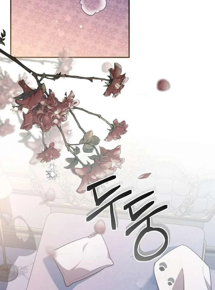 The Youngest Daughter of the Legendary Sword-and-Sorcery Family Chapter 9 page 47