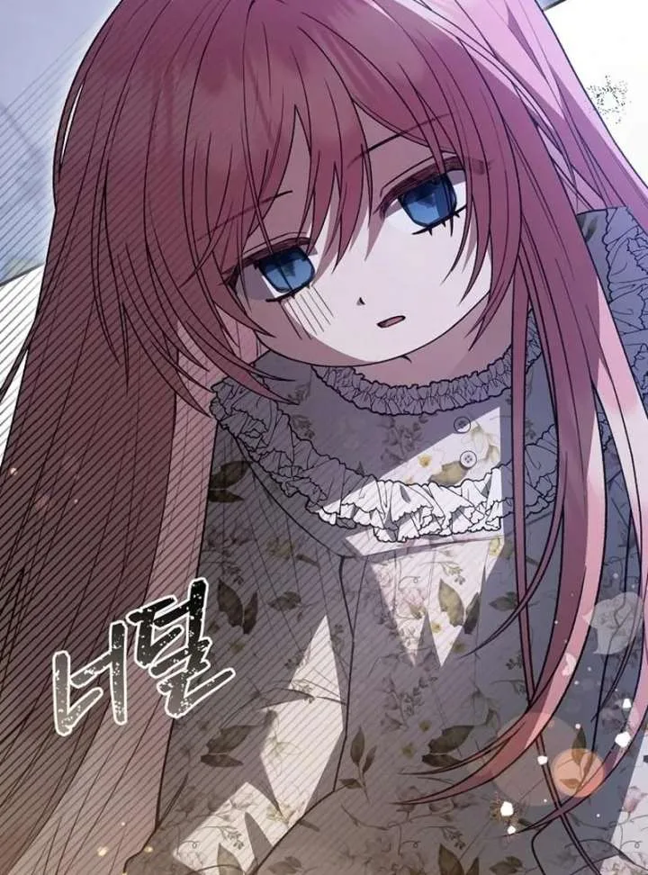 The Youngest Daughter of the Legendary Sword-and-Sorcery Family Chapter 9 page 49