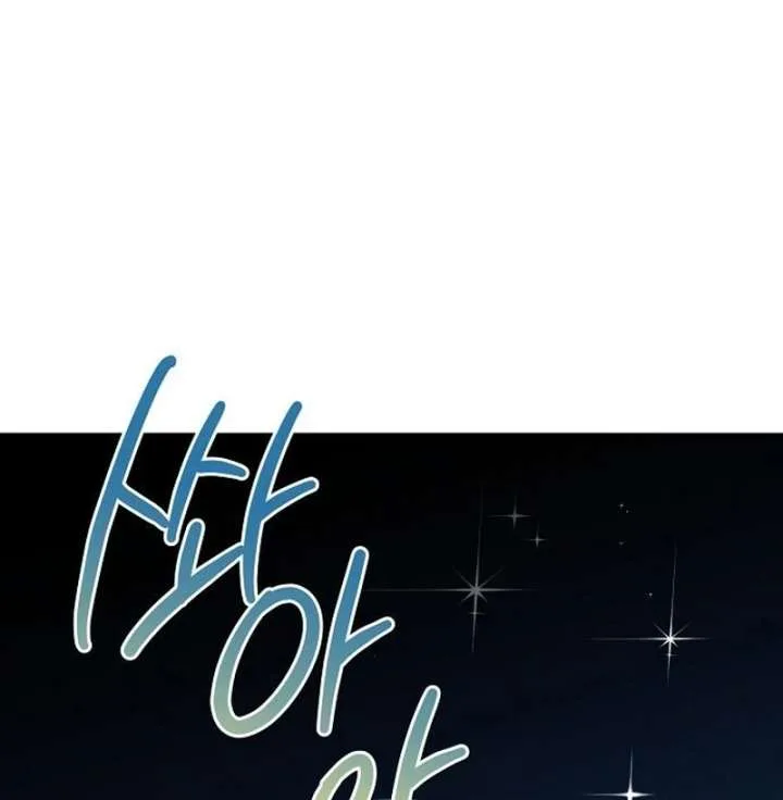 The Youngest Daughter of the Legendary Sword-and-Sorcery Family Chapter 9 page 55