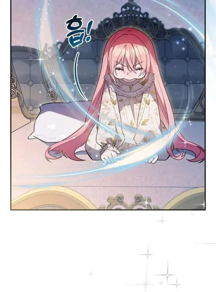 The Youngest Daughter of the Legendary Sword-and-Sorcery Family Chapter 9 page 61