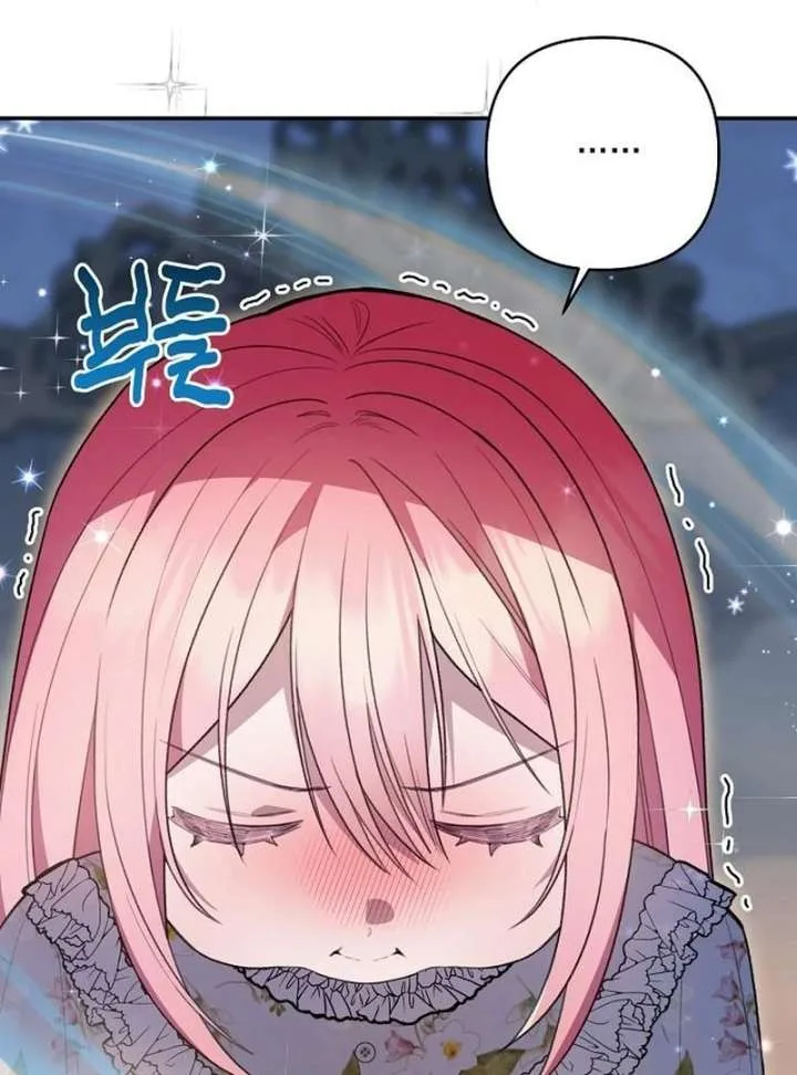 The Youngest Daughter of the Legendary Sword-and-Sorcery Family Chapter 9 page 62