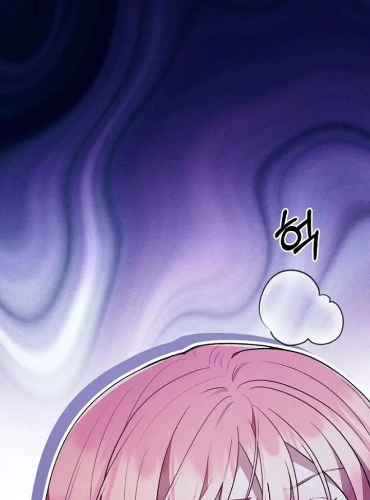 The Youngest Daughter of the Legendary Sword-and-Sorcery Family Chapter 9 page 66