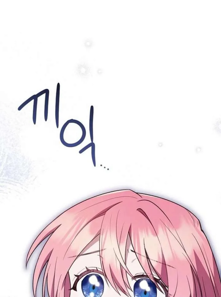 The Youngest Daughter of the Legendary Sword-and-Sorcery Family Chapter 9 page 96