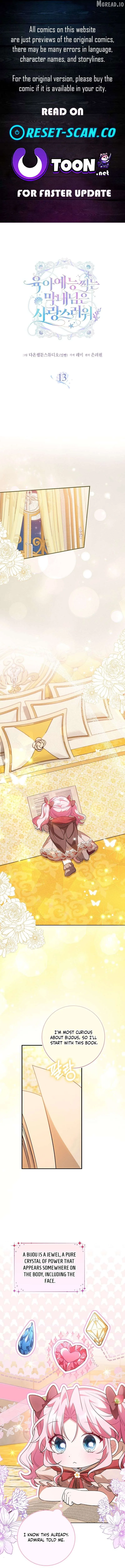 The Youngest Member Filming a Parenting Show is Adorable Chapter 13 page 1