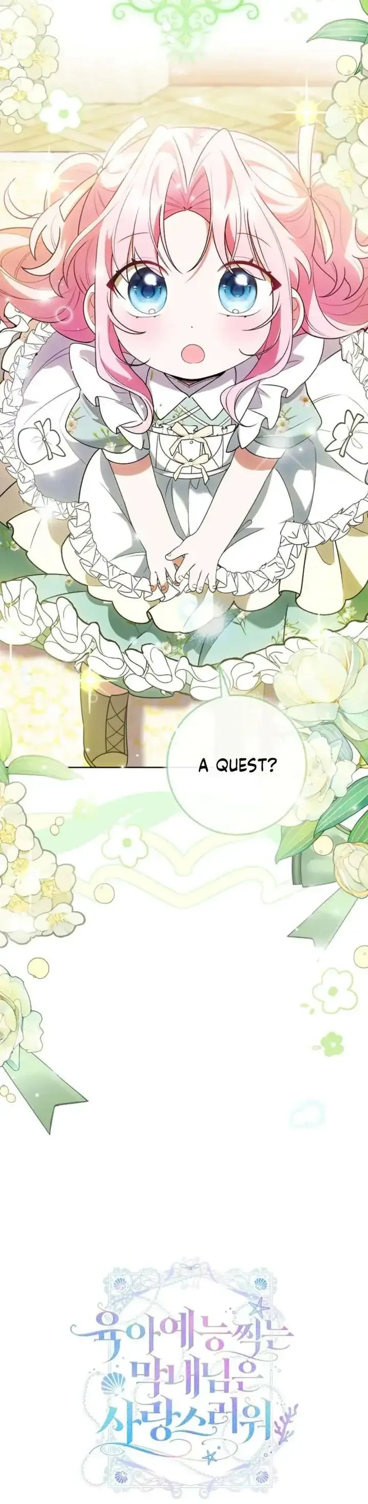 The Youngest Member Filming a Parenting Show is Adorable Chapter 6 page 6