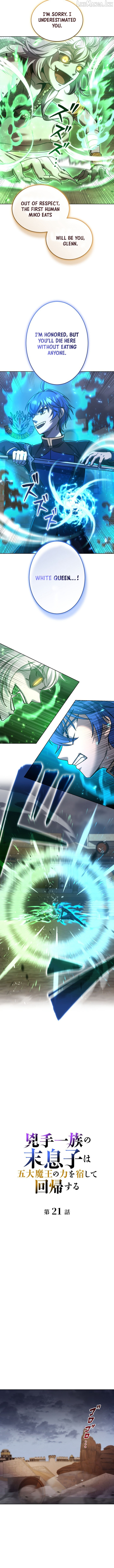 The Youngest Son of the Assassin Clan Regresses with the Power of the Five Demon Kings Chapter 21 page 5
