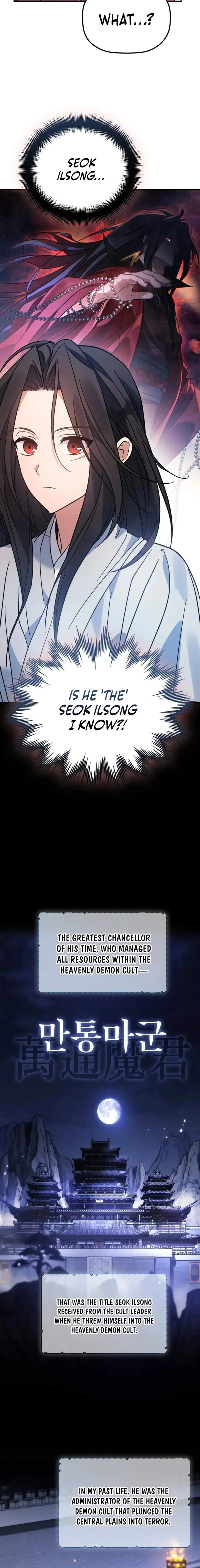 The Youngest Son of the Eunhae Merchant Group Chapter 53 page 2