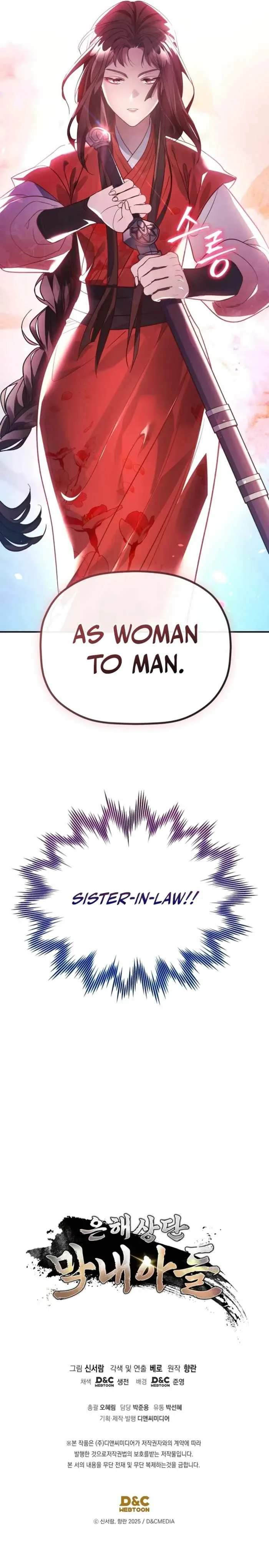 The Youngest Son of the Eunhae Merchant Group Chapter 56 page 12